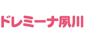 総合福祉施設 ドレミーナ夙川